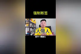 #乐跑计划   如果被断签了 就好好休息一下，试着重新规划一下人生！