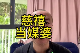 说一说为什么大清朝同治光绪两个皇帝都生不出孩子#历史#清朝视频封面