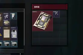 中控铁门任务究竟能出什么高价值物品 #三角洲行动