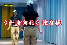 简单健身操适合所有人#热门音乐🔥 #糖豆名师团 #广场舞dou起来 #一学就会系列 @DOU+小助手 @抖音短视频视频封面