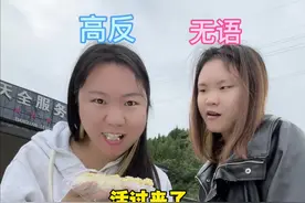 你们天全人嘴是真严！ 海拔2500的康定居然让我高反了！十一个月大的果蛋都没反应，我先倒下了，当即决定撤离，路过天全居然有鱼子酱小镇，全国14%的鱼子酱来自于此，惊呆我雅安人了，也是去买来尝了！视频封面