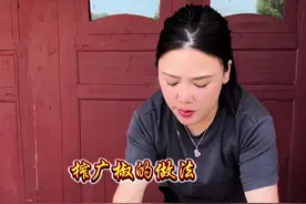 用辣椒，米玉面做的榨广椒，炒肥肠，炒腊肉非常下饭. #榨广椒 #榨广椒炒腊肉