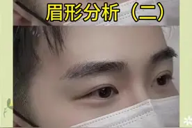 眉形分析 字眉：特征为眉头眉尾齐平，眉毛清秀。主其人发达颇早，可文兼武职，个性爽直果断，夫妻白头偕老。  柳条眉：是柳叶眉的别种，柳叶眉眉身宽眉毛粗，柳条眉眉身窄眉毛细，又名春心眉，主其人不论男女，聪明又风流好淫。  罗汉眉：特征为眉身宽短，眉尾下垂，状似罗汉而得名，主其人早年艰难，妻迟子晚，兄弟刑伤。  扫帚眉：特征为眉形又大又浓，但前浓尾稀，主其人刑克兄弟，事业小就。  婆娑眉：特征为眉毛似婆娑起舞，眉毛眉身均下垂。生活无忧，但无能惧内，好色贪淫。  旋螺眉：特征为眉尾有螺旋的形状，武将有此眉相得益彰，平常人得此眉有凶厄，主其人妨克父母兄弟，个性刚躁量狭，但长寿。  尖刀眉：特征为眉毛粗，眉身长，眉尾上翘但尾端稀疏。主其人心性凶暴，兄弟刑克。  鬼眉：特征为眉粗压眼，短不过目，眉尾散乱。主其人心性不善，假仁假义，暗藏奸计，有偷盗淫乱心态。  交加眉：特征为眉分两层上下交加，是大凶的眉相。主其人刑克六亲，破家败业。  间断眉：特征为眉身虽宽，但眉身间断。主其人刑克父母兄弟，六亲少缘。  疏散眉：特征为眉毛稀疏散乱，眉尾不过目。主其人庸庸碌碌，财来财去，难有称心如意的时候。#眉毛 #国学文化 #易经文化 #中华文化 #性格分析