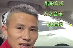 播放蓝牙音乐时车机如何显示歌词#东风日产 #天籁 #轩逸 #奇骏#车机视频封面