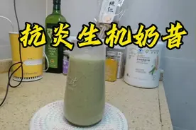 #破壁机食谱 #营养早餐 #食疗养生 #苹果汁破壁机做法 #抗炎饮食视频封面