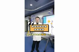 骨盆后倾也会导致驼背？#脊柱侧弯 #体态调整 #医学科普 #骨盆 #驼背矫正 @抖音短视频视频封面