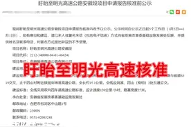 #明光盱眙高速视频封面