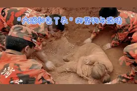 “大聪和臭丫头”的坚韧与温情#治愈系 #治愈世界治愈你