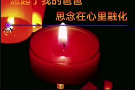 思念天堂的爸爸: #伤感音乐 ，#歌曲分享视频封面