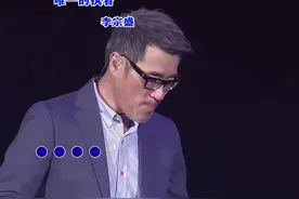 李宗盛，初听不知曲中意，在听就是曲中人，如果我忘了怎么爱你视频封面