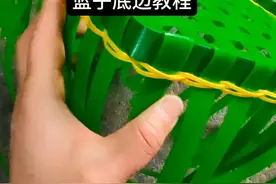 镂空菜篮教程二 篮子折底边教程 #编篮子 #手工编织零基础教学 #编花篮子手工教程 #民间手艺 #塑钢带编织