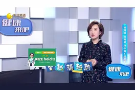 孩子发烧，擦酒精捂棉被降体温的方法不能胡来！ #发烧 #高热惊厥