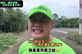 潇洒哥说：现在很多KTV关门了，以前做酒吧，KTV，夜场的小姐姐视频封面