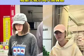 关晓彤鹿晗同天被偶遇，俩人发色一模一样，希望一鹿彤行还能稳稳的幸福#关晓彤 #鹿晗