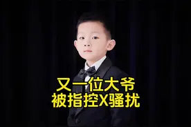 大爷劝女子离开遮阳伞支架，拉了一下袖口被指控骚扰！ #武士对决