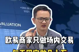 欧易商家只做场内交易，每天固定几十万，法律风险有哪些？#otc交易 #虚拟货币 #usdt #银行卡冻结 #律师咨询