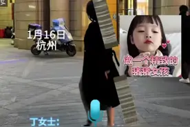 闺蜜约吃饭说穿好看点要拍照，女子精心打扮 脚踩“恨天高”，结果闺蜜穿着棉服棉裤带她吃沙县（来源 日照日报）视频封面