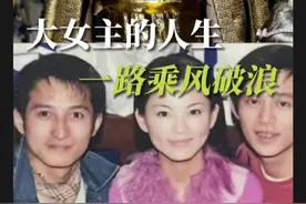@李湘 她把自己的人生，活成了大女主的范本，也是女儿的榜样和底气#李湘宣布退休 #李湘 #女性力量 #女性智慧视频封面
