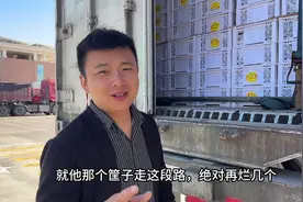 凭祥不去了，改到广东深圳。一个卡友的牌照马上跑掉，及时告诉他视频封面