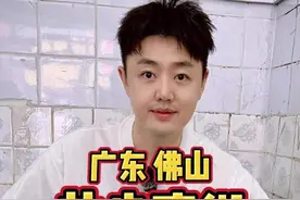 1秒穿越回80年代物价，广东佛山「盐步直街」逛吃攻略来啦！#我要上热门 #美食创作人计划 #街头小吃 #街头美食 #人间烟火视频封面
