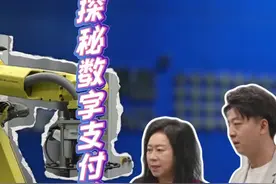 福建福州：探秘数字支付的科技密码 从中国首台分体式POS机到全球首颗二维码芯片，新大陆科技集团为何总能领跑？借助二维码识别核心技术，新大陆科技集团为众多产业进入数字世界架起了一座座桥梁。跟着“学习强国”学习平台记者，探秘数字支付的科技密码。 策划：“学习强国”学习平台 “学习强国”福建学习平台 统筹: 张凡 阙文龙 编导：付梁玉 常金光 杨若希 郑雅梅 出镜记者：付梁玉 摄像：陈景好 林华豪 制作：欧东亮 鸣谢单位：福州市委宣传部 福州市委讲师团视频封面