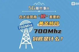 中国广电信号，好不好？#广电 #流量卡 #手机卡