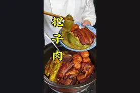 徐州的把子肉这么好吃怎么就是不火呢#把子肉#小吃培训#把子肉拌饭 #小本创业 #西安小吃培训