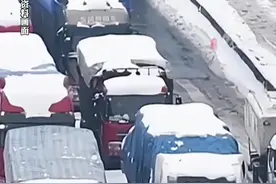 湖北交投运营集团总经理除雪保畅期间脱岗休假？官方回应视频封面