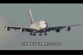 #真希望黑匣子能早点破译出来视频封面