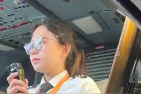 #女机长 那么年轻就是机长了！视频封面