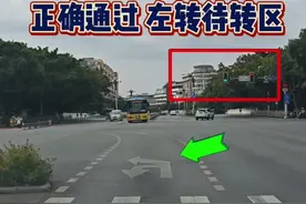 红路灯路口左转待转区怎么走？斯令现场讲解、新手一看就明白 #每天一个用车知识