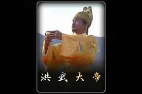 大明马皇后去世了，太子朱标晕倒了，朱元璋彻底疯了#经典影视视频封面