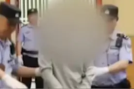 国企人员受贿近900万，是某石油公司分公司的中层管理人员。视频封面