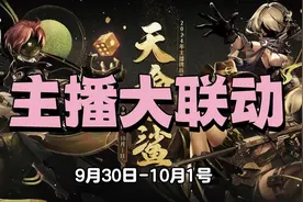 主播赛我就一个要求啊，不要首叨我！#太空杀 #太空行动视频封面