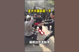 揭秘丝巾逃脱术#魔术教学视频封面