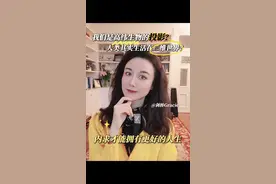 我们其实一直生活在二维世界？我们的宇宙只是高维生物的投影？ #全息宇宙 #剑桥大学 #量子纠缠 #吸引力法则 #吾心即宇宙视频封面