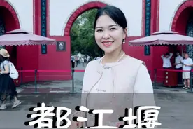 2000多年前古人是如何引水的！太聪明了！一条视频带你读懂都江堰！#四川 #四川旅游 #都江堰