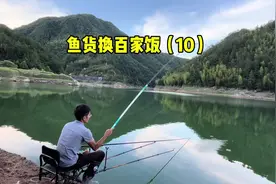 大叔说鱼很难钓，小伙能否用实力换饭成功！视频封面