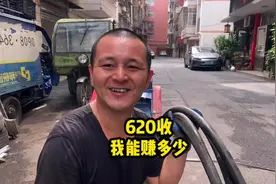 620队来的电缆，剥了皮只有19斤，大家帮我算下我能赚多少#收废品视频封面
