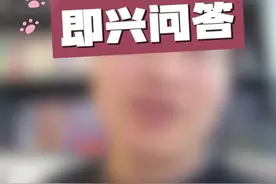 耀天火用云山的身体，生的孩子是谁的？问题超纲了啊兄弟 #大有学问 #斗破苍穹 #天蚕土豆 #武动乾坤 #元尊视频封面