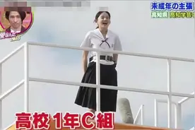 高台の全校告白#日本高中生 #告白 #校园生活视频封面