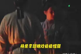 #杨紫李现国色芳华吻戏路透 天杀的，怎么吻戏也是满满地be感 #杨紫 #李现 #国色芳华