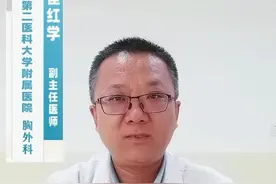 非小细胞肺癌的术后辅助治疗有哪些？#硬核健康科普行动 #肺癌 #肺癌治疗视频封面