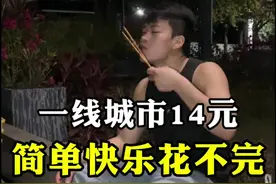 疲惫的我上了一天的班，一个人也要开心快乐的过 独处这种宁静夜晚的状态很放松也自由#男人简单的快乐 #享受安静和独处 #惬意时光 #记录真实生活视频封面