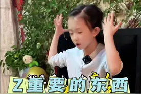 重要的东西往往是眼睛看不到的 李商隐继续被贬，命运多舛，听小兔牙解析这段历史#骗你生女儿 #童言童语 #育儿 #历史#萌娃视频封面