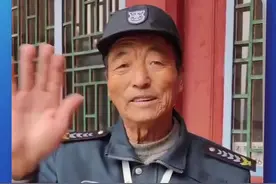 保安大爷透露涨薪疑似被辞退？隰县小西天景区：不实 未辞退 #山西 #山西dou知道 #小西天保安大叔已返岗 #小西天视频封面