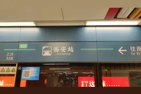 #西安站 #地铁 换乘#国铁 换乘指引视频