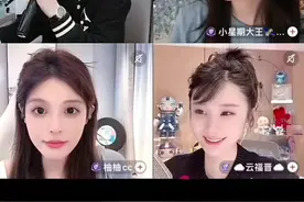 喊麦这一块还得是哲子#阿哲 #阿哲直播回放 #柚柚cc #云福晋 #小星期大王视频封面
