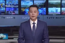 力神公司动力电池管理系统技术获得市技术发明特等奖#遇见高新视频封面