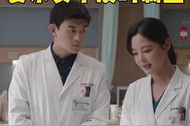 #湖南卫视仁心俱乐部  #仁心俱乐部  无赖患者要求护士帮其挠痒，刘梓懿#辛芷蕾  看不下去上前阻止.